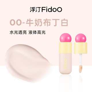 FIDOO Kem che khuyết điểm đa năng cho mặt, che quầng thâm, chất lỏng