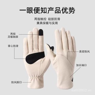 Găng Tay Chống Lạnh Nữ Thu Đông - Lông Cừu Lót Chống Gió, Thích Hợp Đi Xe Đạp và Chơi Tuyết