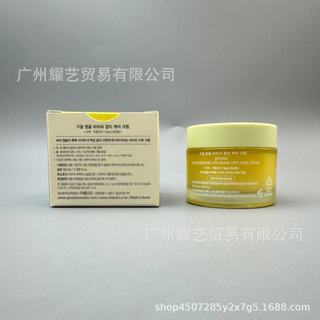 Goodal Goodal Green Orange Hua 40ml Volume Skin Tone Magiê White 26.4.3