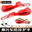 Phụ kiện sửa đổi tay lái xe máy địa hình CQR Poscope Cao Saiyan Đường kính biến thiên Tay cầm chống sốc Nơ bảo vệ gió