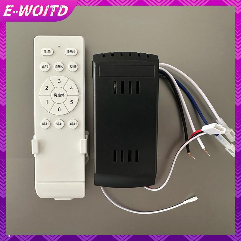 E-WOITD Điều khiển từ xa 6 tốc độ cho quạt trần điện áp thấp có đầu thu Tiết kiệm năng lượng Hoạt động siêu yên tĩnh cho gia đình và văn phòng E-WOITD