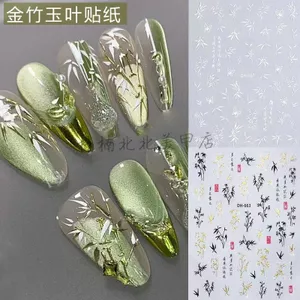 Vàng Tre Ngọc Lá Phong Cách Trung Hoa Làm Móng Tay Miếng Dán Mới Phong Cách Trung Hoa Bướm Tre Bài Thơ Con Dấu Dính Chống Thấm Nước Miếng Dán Móng Tay
