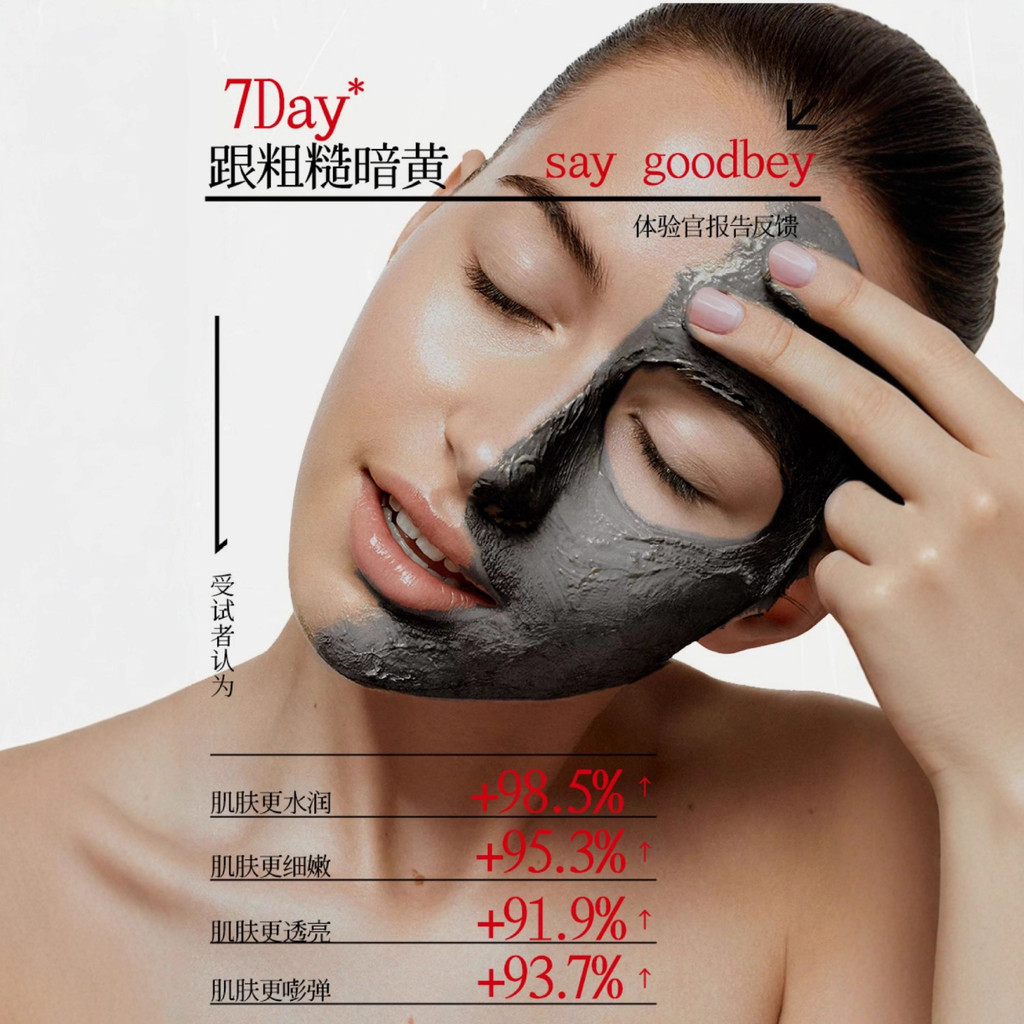 Ánh Sáng Sensation Brightening Body Mask Tre Than Hấp Phụ Tinh Dầu Hữu Cơ Dưỡng Ẩm Trẻ Hóa Da Dưỡng Ẩm Cơ Thể Làm Sáng Da Mặt nạ Cơ Thể Đen 4.13