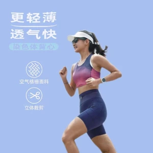 Chromosome Running Competition Vest Breathable Quick-Drying Marathon Sports Lightweight Adhesive Seamless Sport Half Waist Vest Bv6F