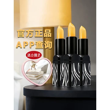 Son Môi Cuộc Sống Huyền Thoại Chính Thức Hàng Đầu Cửa Hàng Chính Hãng Ngàn Màu Đỏ Anh Đào Dưỡng Ẩm Son Môi Đổi Màu Cốc Chống Dính