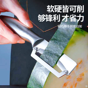 Mới Sugarcane Peeling Knife Thương mại Dụng cụ gọt vỏ trái cây Nhà bếp Dưa Planer Hộ gia đình Xà lách Dụng cụ tiện dụng đặc biệt Dao gọt vỏ PMUN