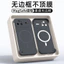 Dành Cho Huawei nova15 Ốp Lưng Điện Thoại nova15pro Phong Cách Mới Không Biên Giới Từ Tính Xe Nửa Gói Vỏ Cứng Chống Sốc