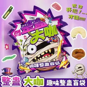 Sáng Tạo Tricky Cà Phê Lớn Bí Ẩn Túi Phá Hủy Vui Vẻ Giải Nén Đồ Chơi Giả Đồ Chơi Trẻ Em Vui Nhộn Đồ Chơi Nóng 4.17