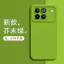 CHO Ốp Điện Thoại HONOR WIN CHO HONOR WINRT Phong Cách Mới Silicon Lỏng Cạnh Thẳng Bao Gồm Tất Cả Vỏ Bảo Vệ Chống Sốc