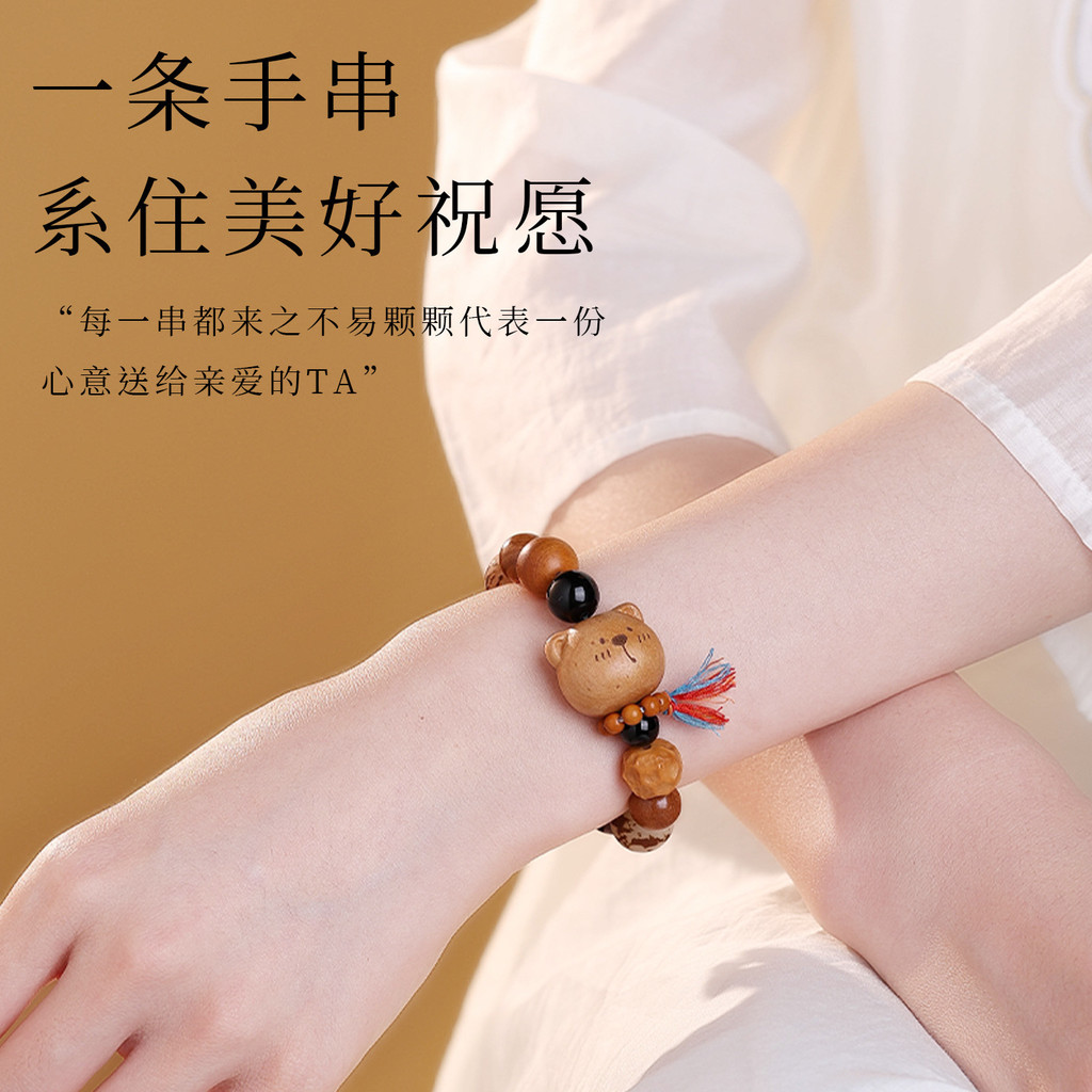 Vòng tay bồ đề hình gấu 18 hạt giống phong cách Trung Quốc