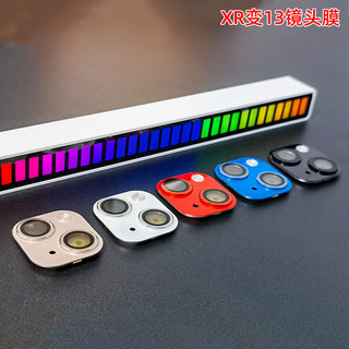 Thay đổi tức thì Ống kính nhôm kim loại cho iPhone 11 12 16 X XS Max XR Ống kính máy ảnh Thay đổi thứ hai 11 Pro Max 12 13 14 15 16 Pro Bảo vệ ống kính máy ảnh