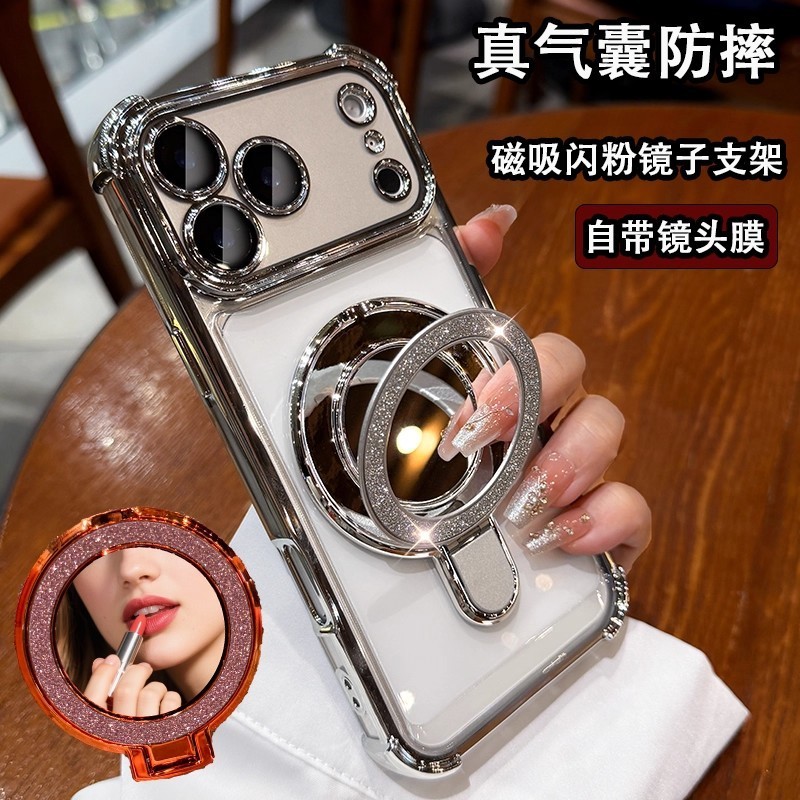 Bốn Góc Chống Sốc Thích Hợp Cho iPhone17PROMAX Ốp Điện Thoại Mạ Điện Trong Suốt Không Gian Apple 17 Giá Đỡ Từ Tính 25.12.21