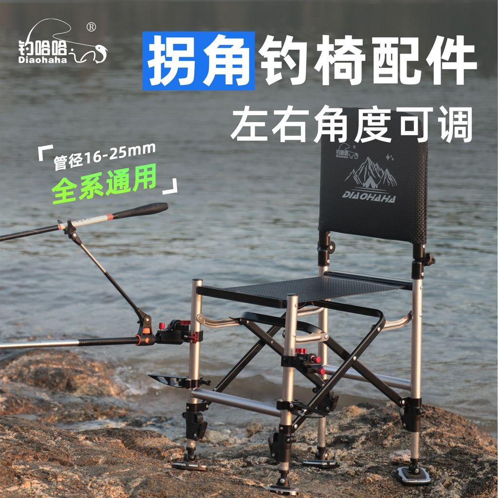 Ghế câu cá đa năng từ nhôm hợp kim magie với góc tháp pháo điều chỉnh 360 độ và cánh tay robot hỗ trợ vật nặng