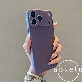 Thích hợp cho vỏ điện thoại Apple 17pro, iPhone 16Pro Max siêu mỏng mới bao gồm tất cả chống rơi và chống vân tay ip17Air Vỏ mềm mờ trong suốt đơn giản