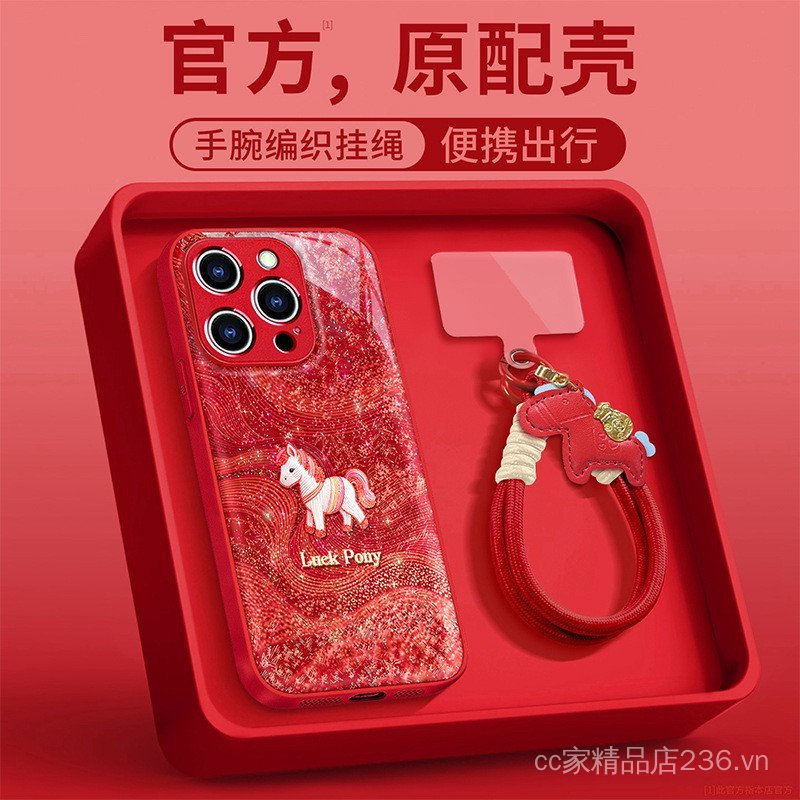 Good Luck Pony Dây Thích Hợp Cho iPhone17 Vỏ Điện Thoại Năm Mới mate80promax Cảm Giác Cao Cấp 16 Sáng Tạo 15 Nữ