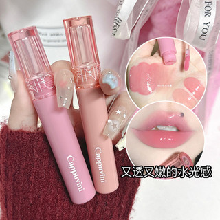 Beauty Juice Lip Glaze Gương Nước Bóng Gummy Jelly Lip Glaze Nữ Son Môi Trang Điểm Học Sinh
