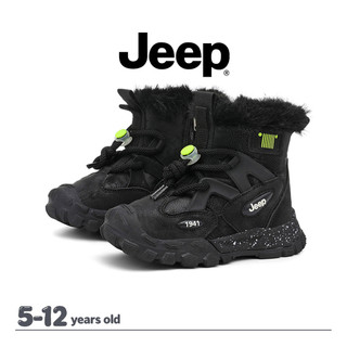 Giày Bốt Tuyết JEEP Bé Trai Bé Gái Mùa Đông Lông Cừu Ấm Áp Chống Thấm Nước Ngoài Trời Tất Cả Trận Đấu Giày Bốt Cotton Chống Trơn Trượt