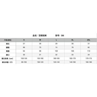 Men's and Women's Ultra-Light Racing Running Shorts Sports Pants Men's and Women's Ultra-Light Racing Running Shorts Sports Pants EAFK
