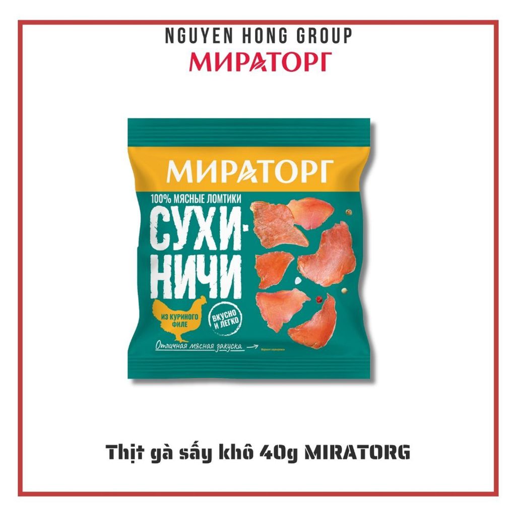 Thịt gà sấy khô Nga 40g Miratorg giữ nguyên hương vị truyền thống