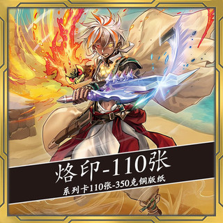 Yu-Gi-Oh Card Star 60 Thương hiệu Card Star 60 Bộ thẻ thương hiệu Bộ sẵn In DIY Abusi Death Prison Village Bộ thẻ giảng dạy Yu-Gi-Oh Card Star 60 Quà tặng thẻ thương hiệu Pre-