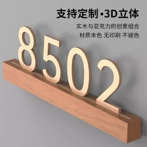 Tấm Số Nhà Tùy Chỉnh Sàn Tự Dính Tấm Số Phòng Ký Hiệu Acrylic Biển Hiệu Khách Sạn Cao Cấp 26.3.26