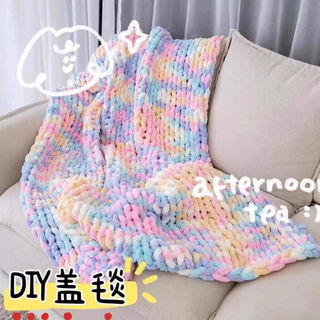 Đuôi Khăn Nhóm Nhỏ Đuôi Mèo Siêu Dày Ice Bar Dây Dày Handmade Chăn diy Dệt Chăn Cho Bạn Trai Bạn Trai TJOT