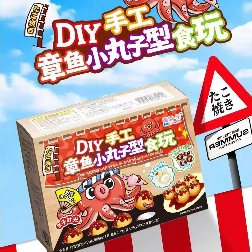 Meitianle Đồ Chơi Thực Phẩm Ăn Được Tự Làm Handmade Bánh Pizza Đồ Chơi Đồ Ăn Nhẹ Quà Tặng Ngày Trẻ Em Đồ Chơi Thực Phẩm Trung Quốc