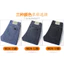 Nam Jean Ice Silk 62915 - Phong Cách Mới, Form Mảnh Trực Tiếp, Phù Hợp Hàng Ngày