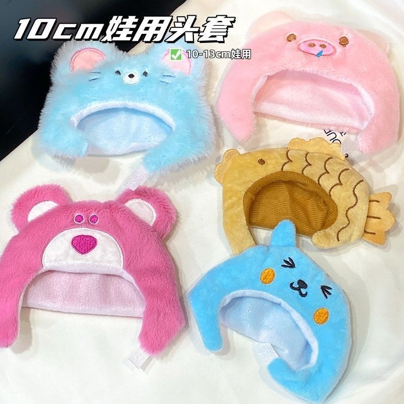 10cm Cotton Búp Bê Mát Mũ Đội Đầu Quần Áo Dễ Thương Cho Bé 13cm Búp Bê Sang Trọng Đồ Chơi Mũ Búp Bê Phụ Kiện