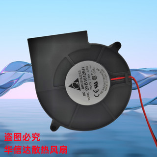 [Quạt làm mát máy tính] BFB1012EH Delta 9733 12V2.94A Quạt thể tích không khí cao hai bóng Máy thổi khí ly tâm Turbo