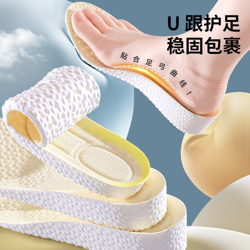 Đế giày cho bé gái Đế nâng cao chuyên dụng Không sụp đổ Đế mềm Bước lên Shit Cảm giác thoải mái Hấp thụ sốc Par