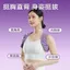 Guifeng Correct Hunchback Thoải Mái Tư Thế Chỉnh Dây Đeo Vai Bên Trong Khóa Bên Ngủ Chỉnh Mở Vai Hunchb