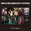 2026 Đèn lồng ban ngày mới nhất Diireba Chen Feiyu Series Hàng hóa Vé kỷ niệm nâng cao 75 Thanh Chirp Photocard Thiệp chúc mừng Hoạt động Bưu thiếp