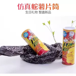 Cả Người Phải Có Xô Rắn Đáng Sợ Ngày Cá Tháng Tư Prank Khoai Tây Chiên Đồ Chơi Quà Tặng Sinh Nhật Đáng Sợ Prank Mô Phỏng Quà Tặng 4.11