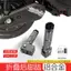 Thích hợp cho không. 9 Xe Điện NZMIX nz Bàn Đạp Gấp MZMIX Sửa Đổi Bàn Đạp Ghế Sau Phụ Kiện