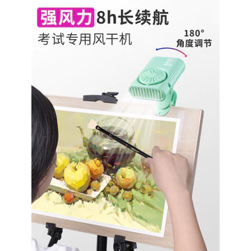 Máy Sấy Tóc Màu Plato Nghệ Thuật Sinh Viên Nghệ Thuật Đồng Khám Phá Máy Sấy Không Khí Chuyên Dụng Màu Nước Máy Sấy Tóc Tranh Quạt Điện Nhỏ Gọn Gouache Sắc Tố Máy Sấy Xoay Thời Gian Máy Sấy Tóc Nhanh