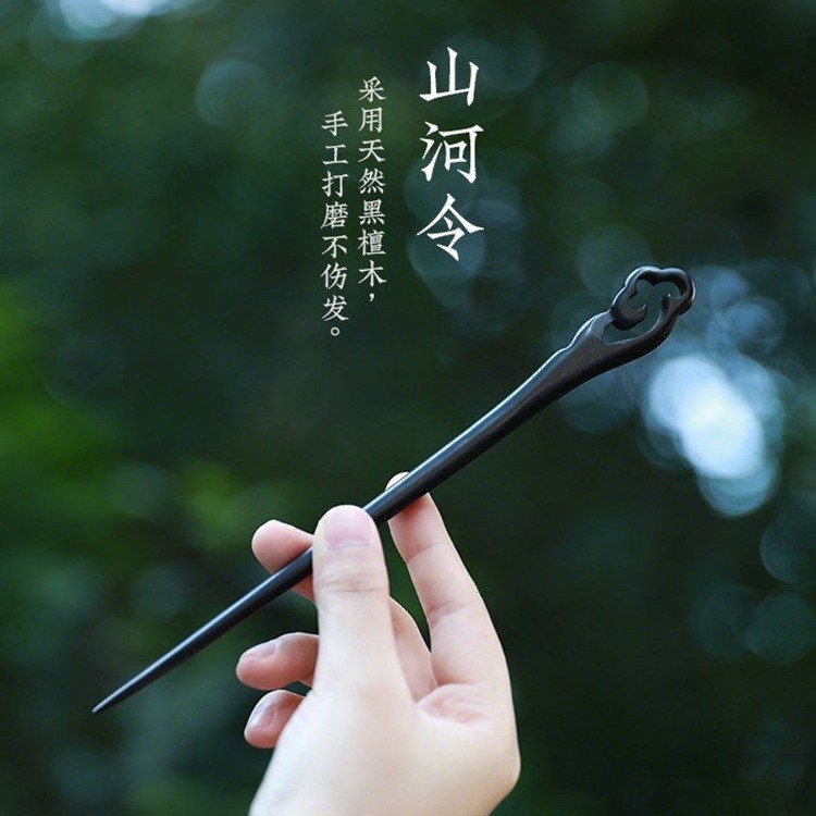 Kẹp Tóc Gỗ Mun 18cm - Phụ Kiên Tóc Phong Cách Trung Hoa Đơn Giản Hàng Ngày