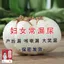 Cung điện Hanbaitong Miếng dán thoải mái Cung điện ấm áp Mặt dây chuyền bụng dưới Đau không thể giữ nước tiểu Nước tiểu rò rỉ nước tiểu thường xuyên
