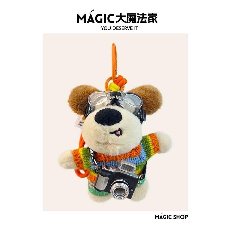 Cặp Đôi Mặt Dây Chuyền và Túi Đồ Búp Bê Sang Trọng, Thích Hợp Cho Trường Học, Quà Tặng Sinh Viên - 26.3cm