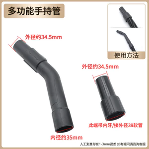 Máy Hút Bụi Cầm Tay Khuỷu Tay Phụ Kiện Ống Khớp Đầu Chuyển Đổi Hộ Gia Đình Đầu Trực Tiếp Công Nghiệp Đa Năng 323 Đa Năng PRSQ