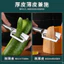 Dày Thép Không Gỉ Paring Dao Nhà Bếp Chuyên Dụng Khoai Tây Lột Dụng Cụ Tiện Dụng Hộ Gia Đình Đa Năng Máy bào Trái Cây Lột Dao HZEH