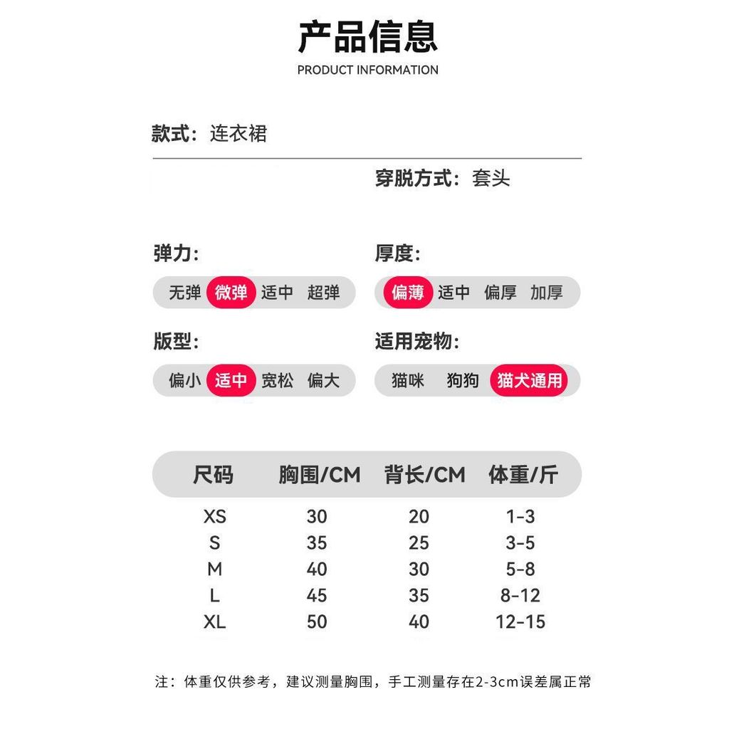 Quần Áo Cho Chó Mùa Xuân Mùa Hè Áo Vest Mỏng In Hình Gấu Váy Ren Quần Áo Thú Cưng