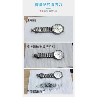Bạc Trang Sức Chuyên Dụng Bạc Nước Giặt Vàng Bạc Trang Sức Làm Sạch Khử Nhiễm Khử Oxy Phục Hồi Chăm Sóc Đánh Bóng Làm Trắng Sáng Chất Bảo Trì 2026.4.15