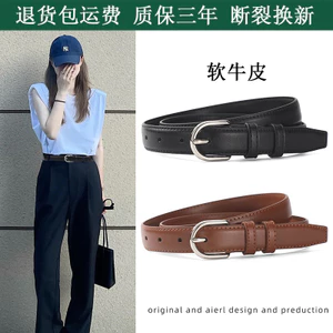 Thắt lưng nữ da bò, phong cách mới, chiều rộng 2,3cm - Thời trang giản dị