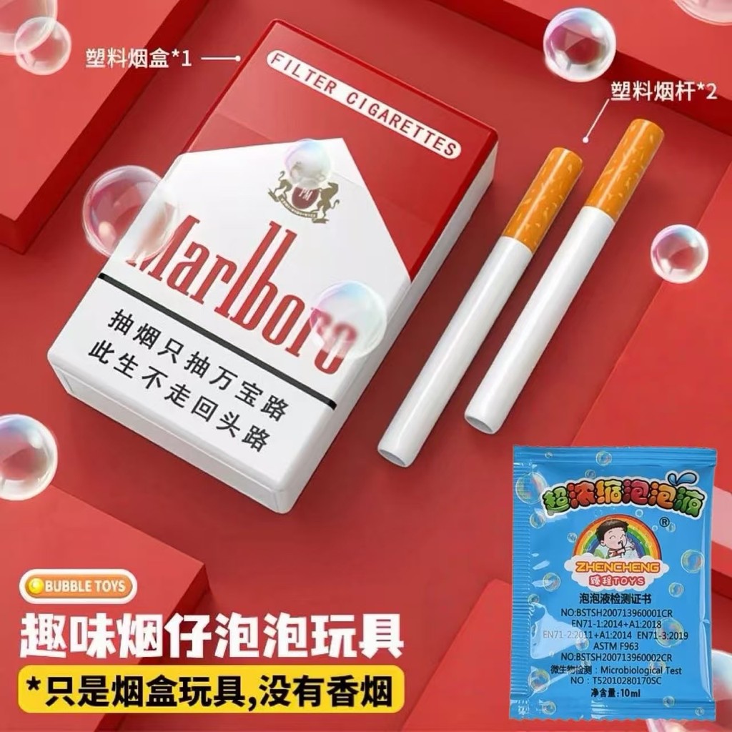Thổi Bong Bóng Giải Nén Đồ Chơi Trừu Tượng Mô Phỏng Không Khí Sáng Tạo Cảm Giác Đạo Cụ Chụp Đồ Chơi Nhỏ Tricky26041704