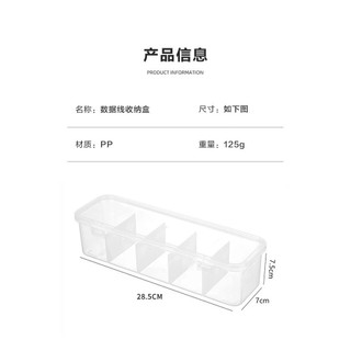 Hộp 5 ngăn lưu trữ cáp sạc, tai nghe đựng đồ lặt vặt trong suốt có nắp đậy chống bụi cứng cáp 28.5x7.5x7cm
