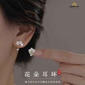 Bông tai xỏ tai hoa nhỏ Quà tặng tươi mát cho bạn gái