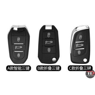Vỏ chìa khóa xe Peugeot ABS Thích hợp cho 408 / 5008 / 3008 / 4008 / 308 / 508l