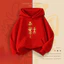 Áo Hoodie có mũ trùm đầu màu đỏ lễ hội dành cho trẻ em Thiết kế năm ngựa Áo Hoodie năm mới thông thường