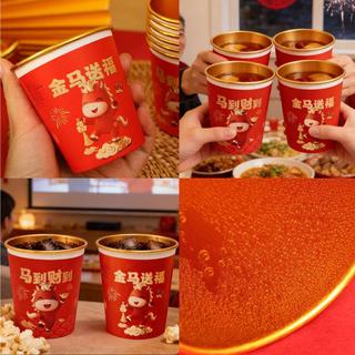 Cốc Giấy Vàng Năm Mới 2026 Edition - Cốc Giấy Dùng Một Lần Màu Đỏ Dày - Chịu Nhiệt Cho Lễ Kỷ Niệm Gia Đình